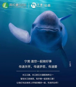Yangtze River